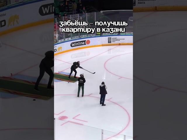 Победный бросок от «Татнефти» #акбарс #хоккей #реки #кхл #топ