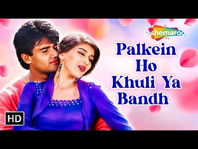 Palkein Khuli Ho Ya Band | Sunil Shetty, Sonali Bendre | Alka Yagnik | Kumar Sanu | Takkar (1995)