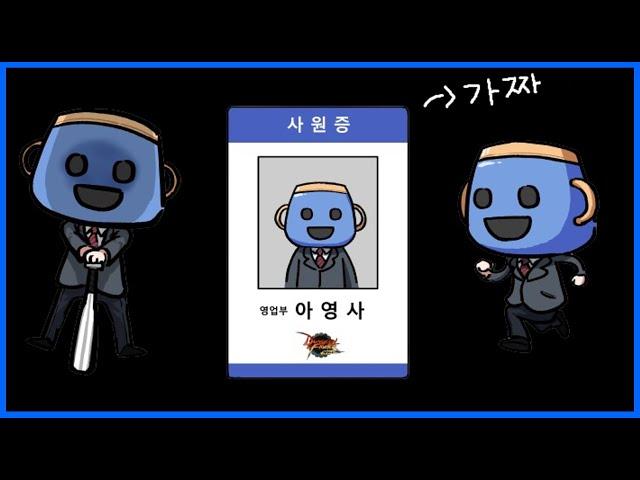 [던파] 여스핏 첫 강림 베누스 출격_250614