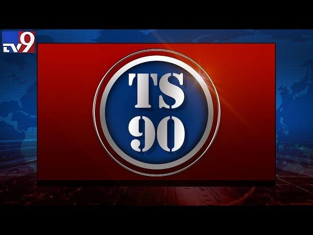 TS 90: Telangana Latest News -  TV9