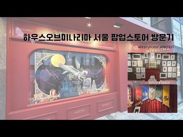 (DOBBY도비)미나리마 리미티드 서명 포스터 구매하기