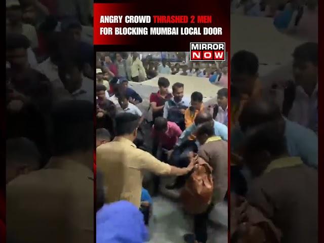 Viral Video | Angry Crowd Beats 2 Men for Blocking Mumbai Local Train Door at Diva Station #shorts