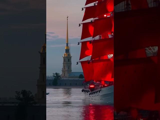 Репетиция «Алых парусов»