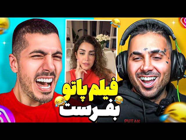 Most Funny x Putak  پست های عجیب غریب با پوتک