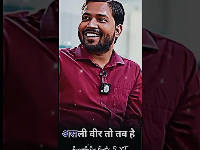 Khan sir shayari #status like subscribe  #knowledge facts S YT#