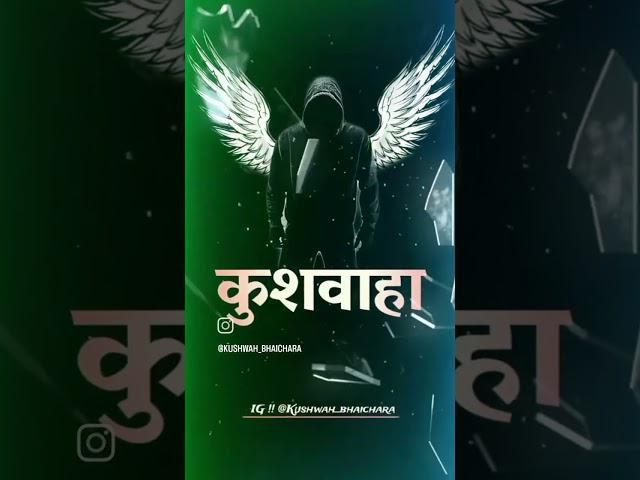 he koi takkar pe kushwah thakur #kushwaha #thakur #love #attitude #jayshriram