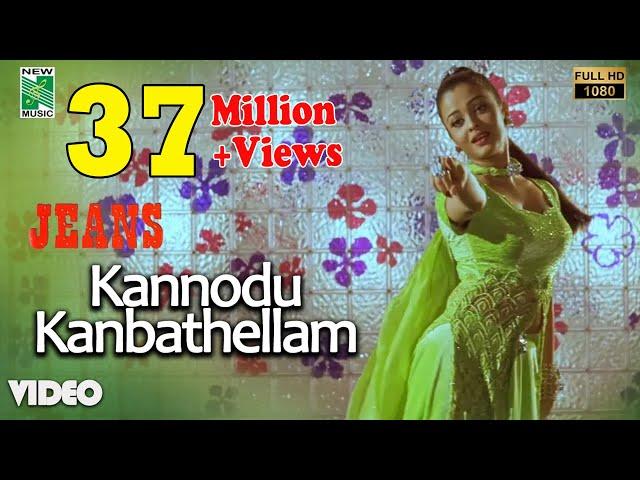 Kannodu Kanbathellam Official Video | Full HD |Jeans| A.R. Rahman | Prashanth | Shankar | Vairamuthu