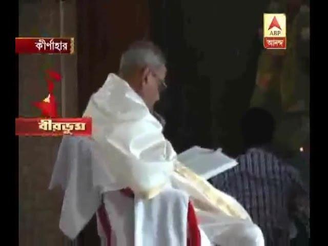 President pranab Mukherjee performs puja at his ancestral home in Birbhum's Kirnahar