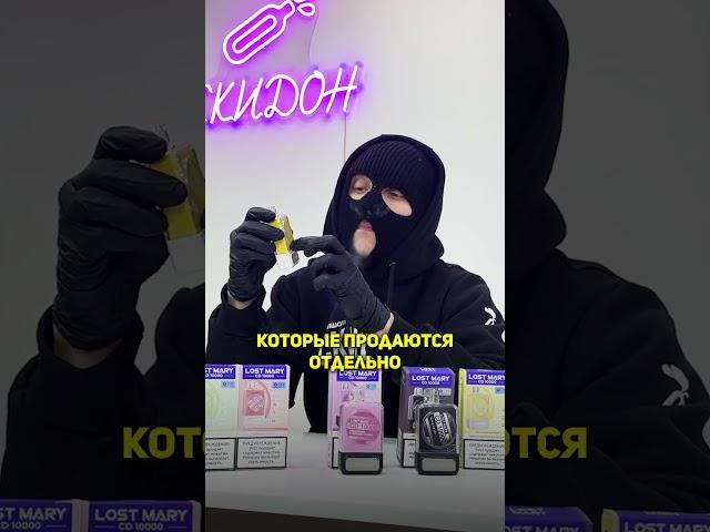 Как вам такой формат? #вейп #vape