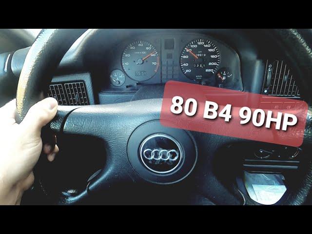 Audi 80 B4 90HP 0-100 KPH (stock engine)