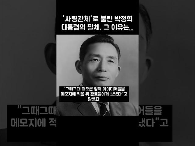 재미과학자에게만 130통의 친필 편지를 보내는 열정으로...