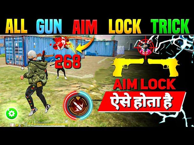 Perfect Aim Lock Trick  | Desert Eagle Headshot Trick | Free Fire Mein Headshot Kaise Mare