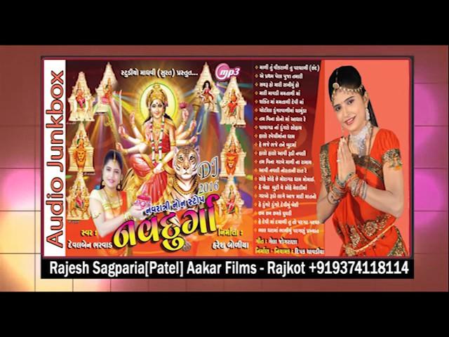 DEVALBEN BHARVAD DJ NAVRATRI