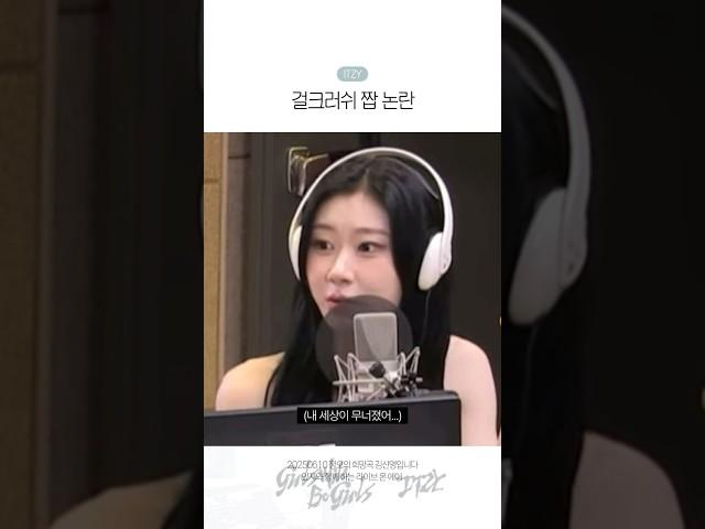 채령이 가짜 아니야