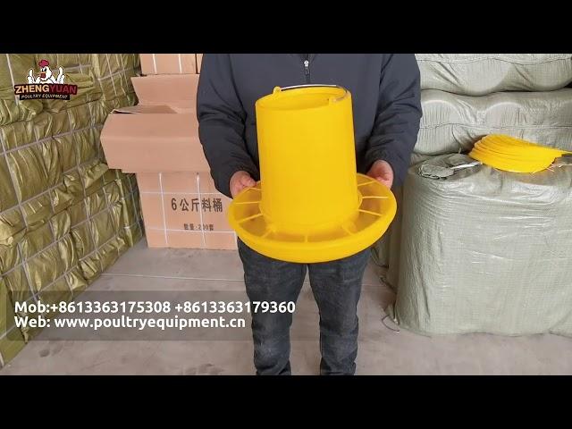 Chicken Feeder Yellow Bucket Poultry Breeding Equipment Feeder Duck and Chicken Feeder Barrel