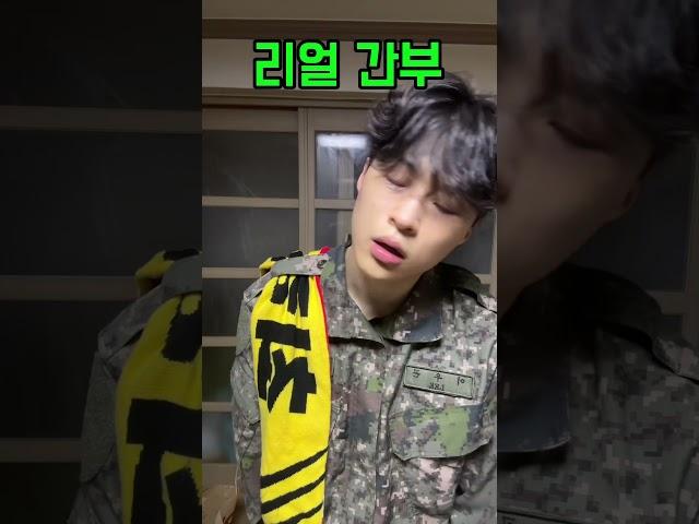 하기싫어 이우곤 개꿀 빨아