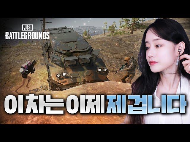 사실 스카 좋다는 주제로 만들려고 했다가 급 제목 바꾼 영상 #pubg