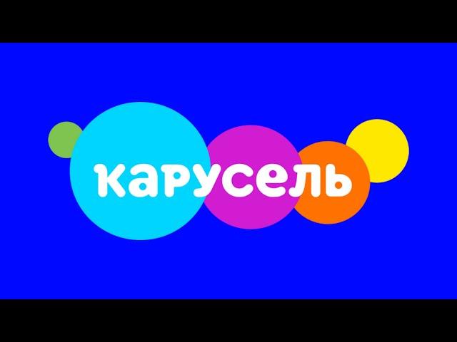 Анонс И Рекламный Блок (Карусель 05.07.2023 07:00)