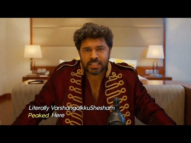 varshangalkku shesham#movie #2024 #nivinpauly