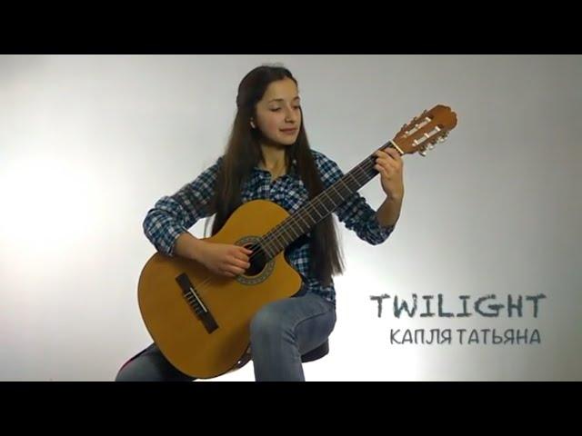 Twilight - Капля Татьяна