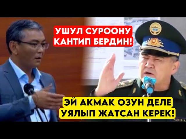 Ташиев жарга ТАКАП катуу жооп берип! ДУХУН сындырып койду мына эми