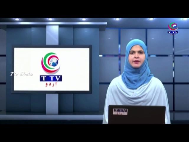 SWATCH RUDRUR PROGRAME HELD ON TTV URDU