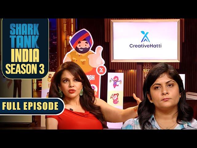 'Creative Hatti' brand की pitch देखकर Sharks थोड़े हैरान हुए | Shark Tank India S3 | Full Episode