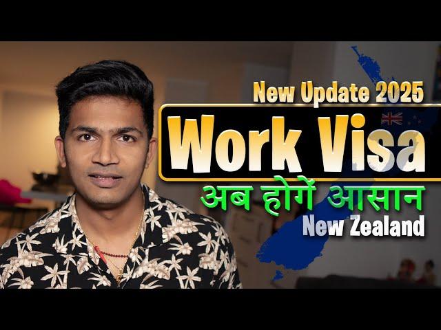 AEWV Work Visa Update 2025 | New Zealand | BM Maniya