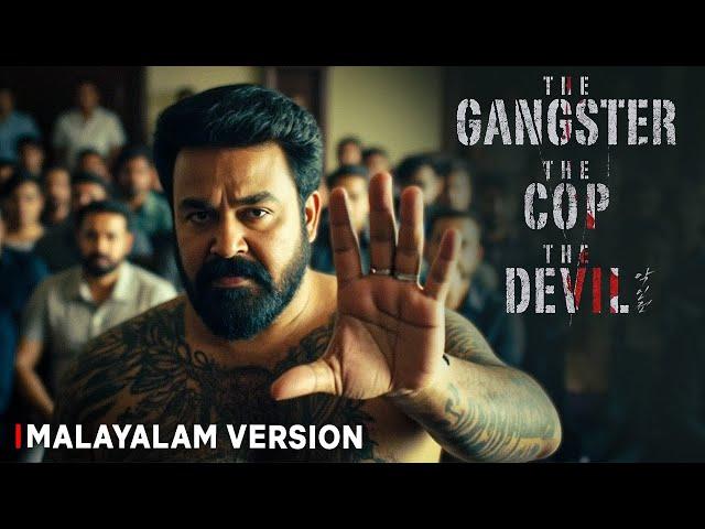 The Gangster, the Cop, the Devil Trailer | Malayalam Version