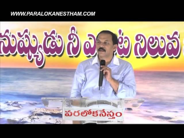 Asuya padaku Bro .P . Isaac message paralokanestham