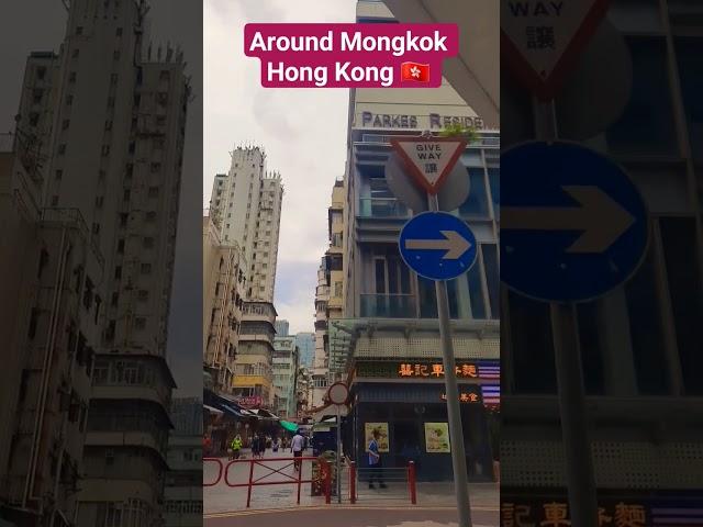 Strolling around Mongkok Hong Kong 