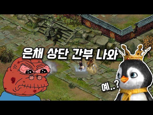 새벽에 상단 간부 호출당했습니다,,
