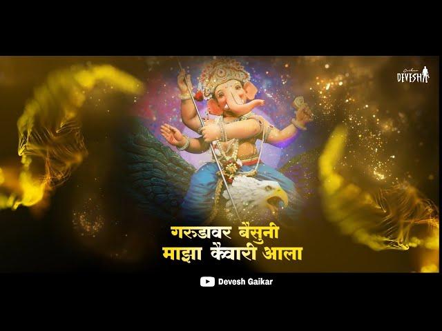 Sankashti chaturthi whatsApp status | Sankashti chaturthi status 2021 | Ganpati bappa status