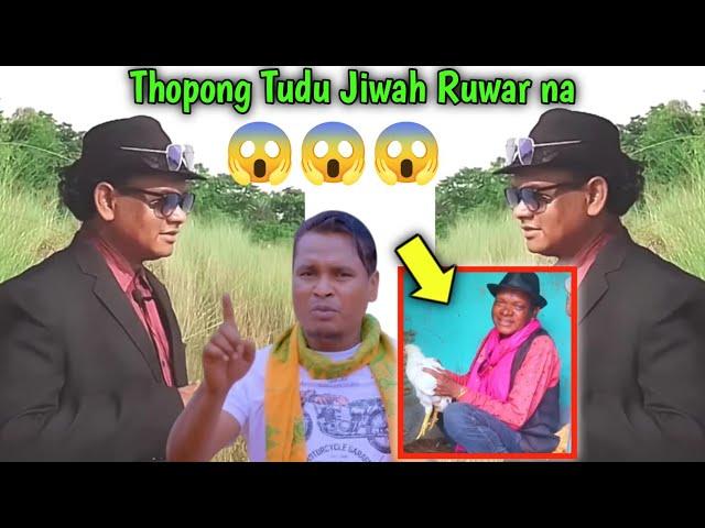 Thopong Tudu Jiwah Ruwar nai  Okoy Kanay Original Bikram Marandi Viral Video