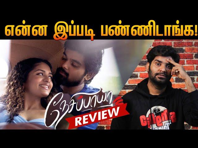 Nesippaya Movie Review | By Fdfs With Mogi | Vishuvardhan | Akhash Murali | Aditit Shanker | Sarath