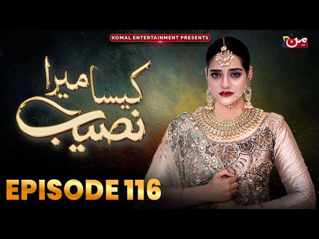 Kaisa Mera Naseeb | Episode 116 | Namrah Shahid - Waqas Sattar | MUN TV Pakistan