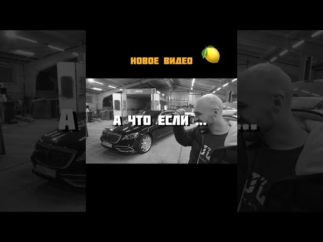 ПОНТОРЕЗКА ЗА 300К???  #уфа #опер #shorts