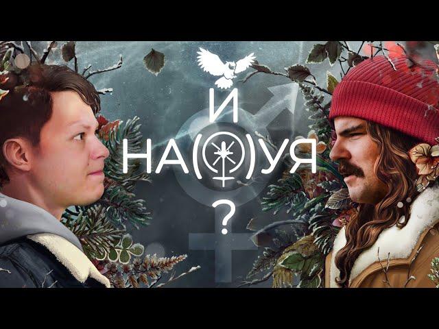 Первая в мире игра про трансгендера | Обзор Tell Me Why feat. @filinov