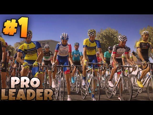 Le Tour De France 2018 PS4 | PRO LEADER #1 - IT BEGINS! (TDF Walkthrough  English Gameplay EP1)