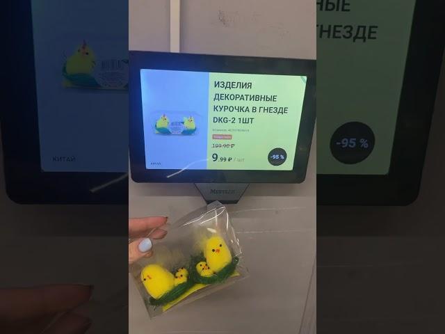 ШОК ЦЕНА в ДИКСИ. В телеграме больше находок, ссылка в профиле - забегай!