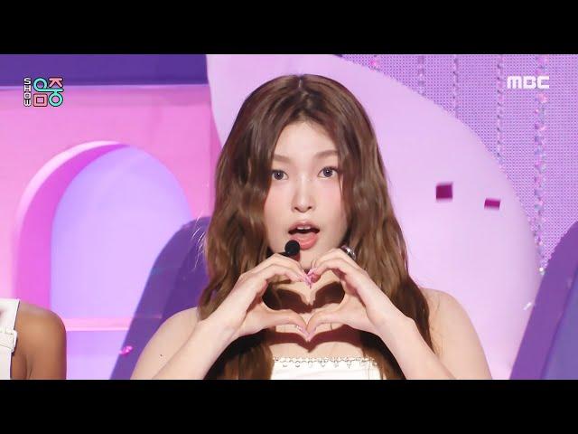 KATSEYE (캣츠아이) - Touch | Show! MusicCore | MBC240914방송