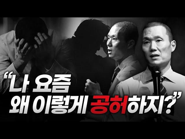 대한민국 사람들이 공허감을 느낄 수 밖에 없는 이유