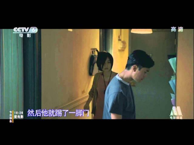 20140215 CCTV6 HD 中国电影报道 陈坤·电影有界 行者无疆 HDTV 1080i MPEG2 CL