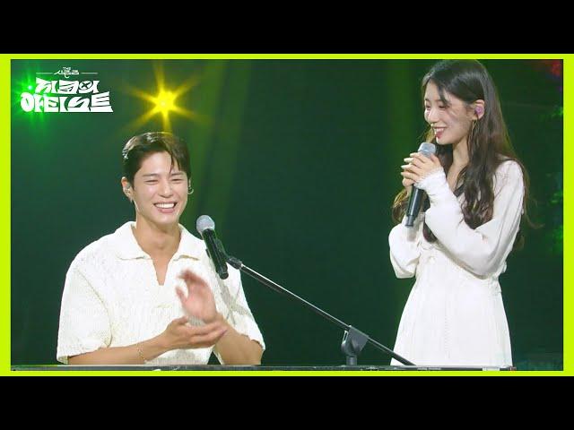 즉석에서 신청곡 받은 수지와 박보검의 Dream [더 시즌즈-지코의 아티스트] | KBS 240531 방송