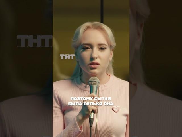 Идеальная мать «Женский стендап» по субботам в 23:00 на ТНТ  #женскийстендап #тнт