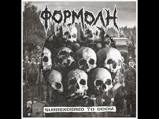 ΦΟΡΜΟΛΗ(Formoli) - Surrendered To Doom (2021)[Crust/Grind]