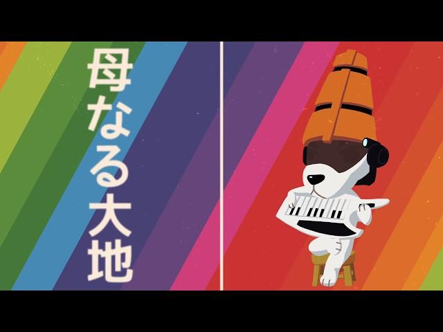 Body Image feat. K.K. Slider (TWRP Cover)