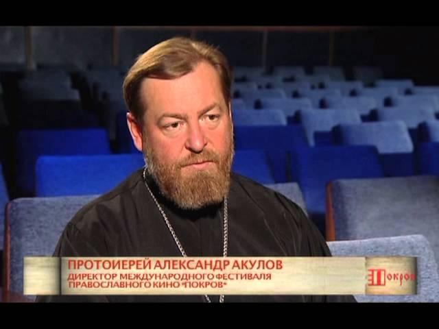 Фильм 10 лет под Покровом 2012 кинофестиваль Покров