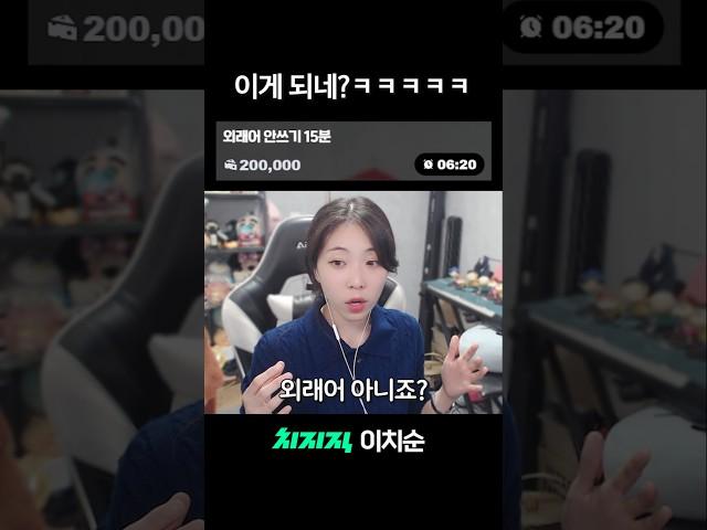 마이너스의 손 #shorts