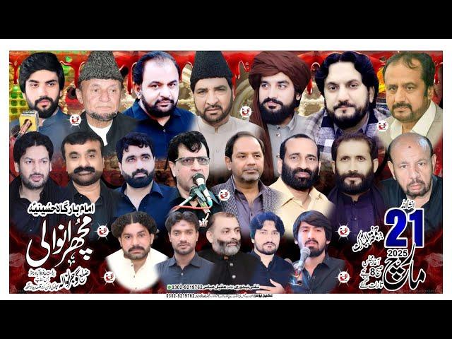 Live Majlis Aza 21 March 2025 muchrawali Gujranwala